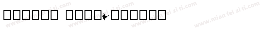 sports world字体转换